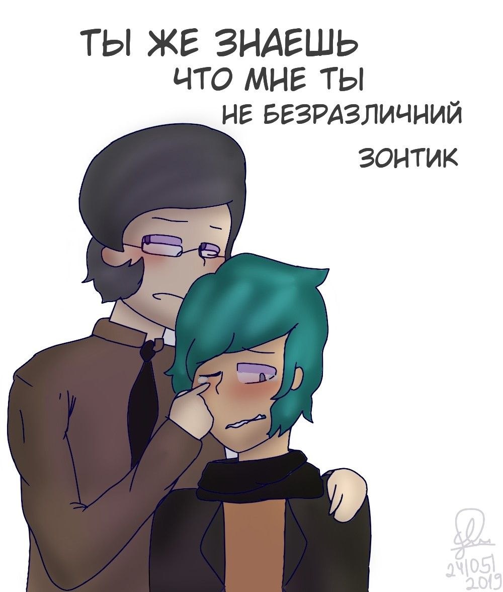 Земля королей Куромаку и зонтик