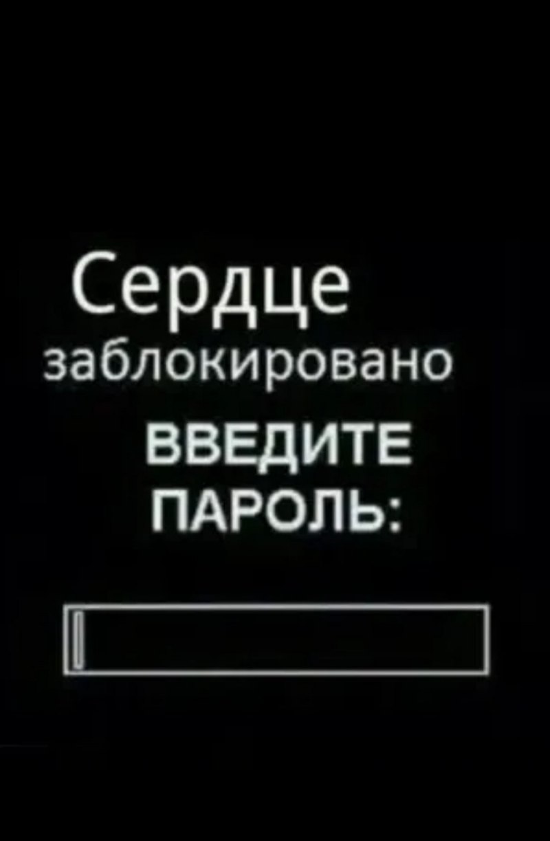 Охранник открывает дверь Мем