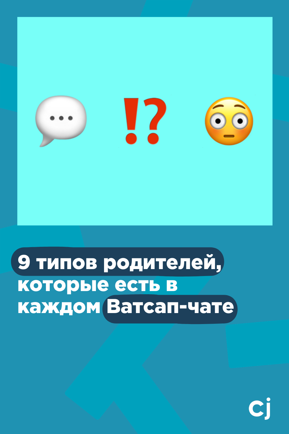 Картинка на чат в ватсапе для подростков со смыслом черные .