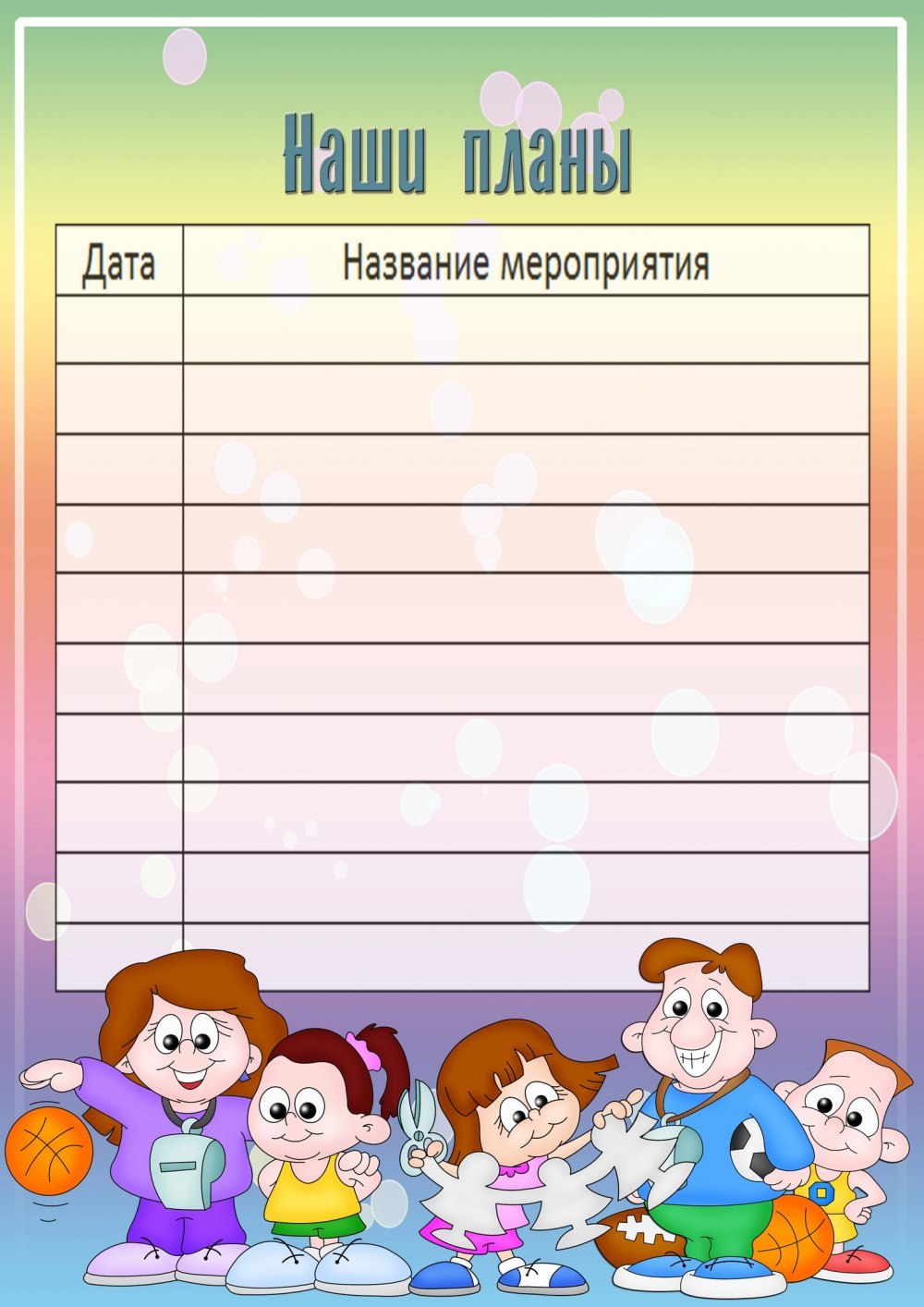Список класса шаблон