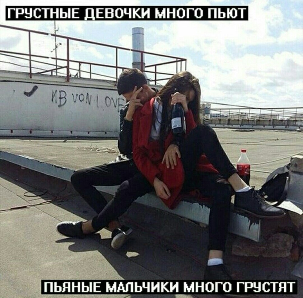Подростки 21 века