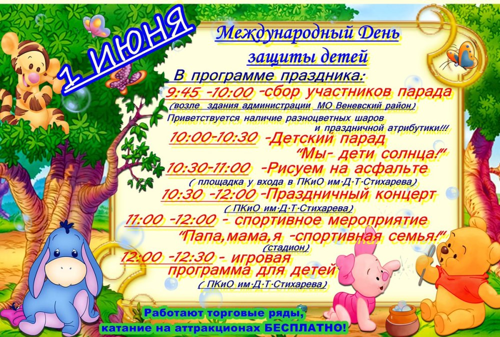 Порт фон