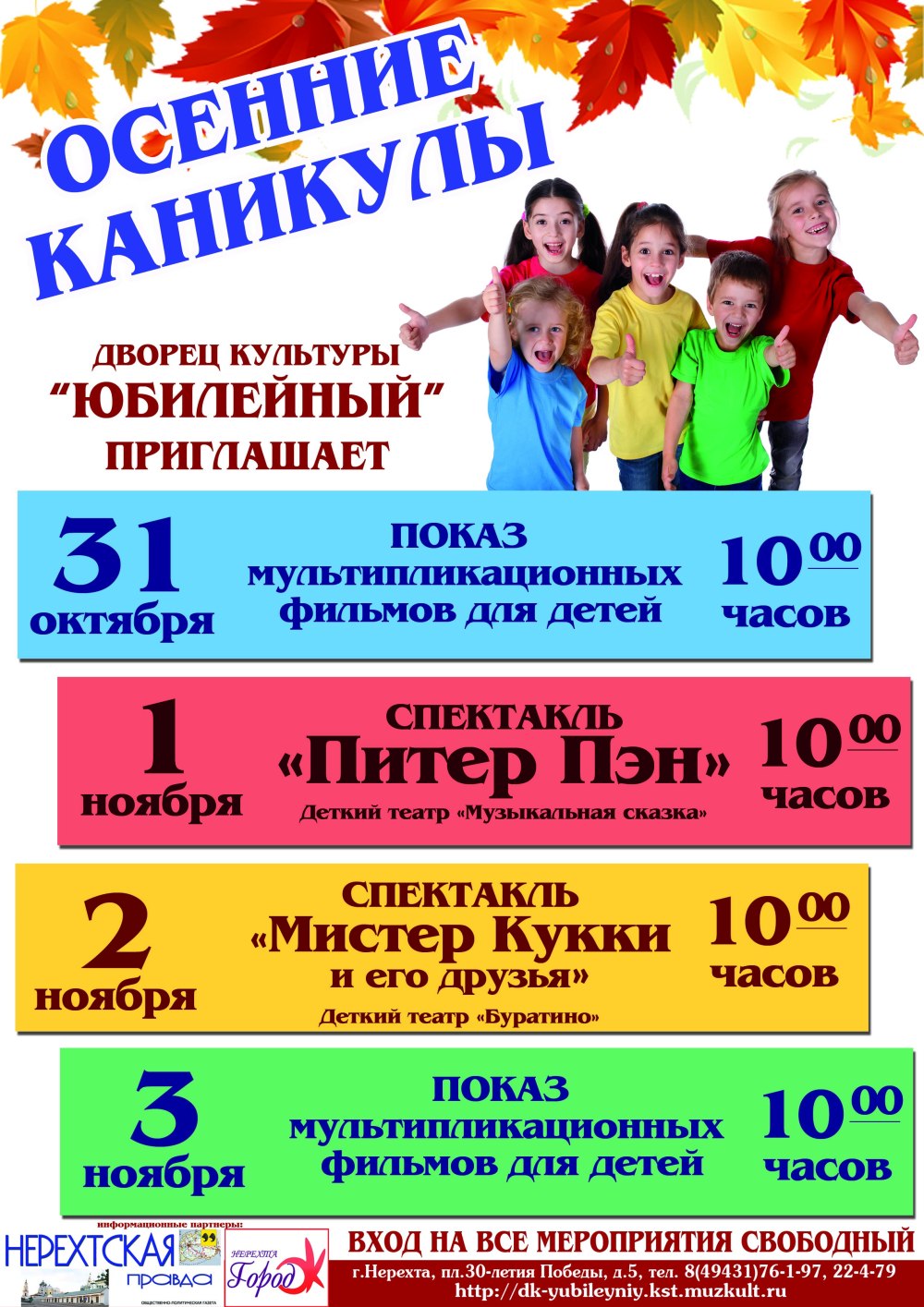 Выпускной фон