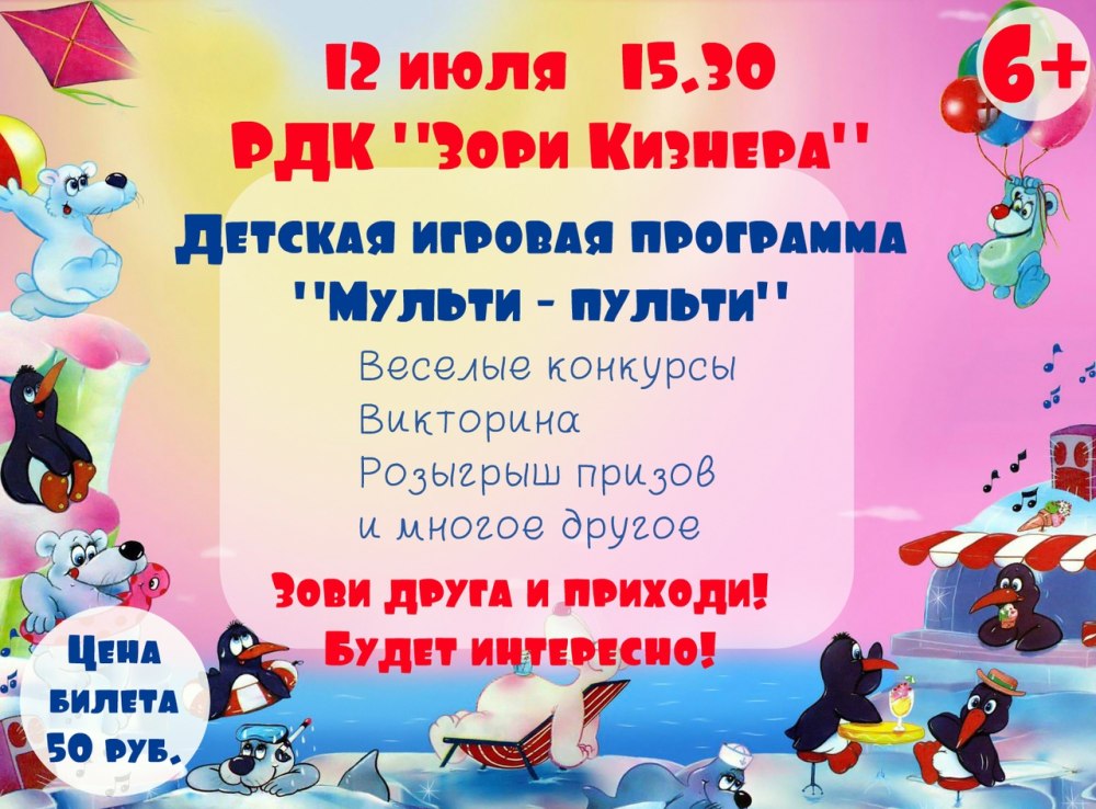 Фон выпускной в детском саду
