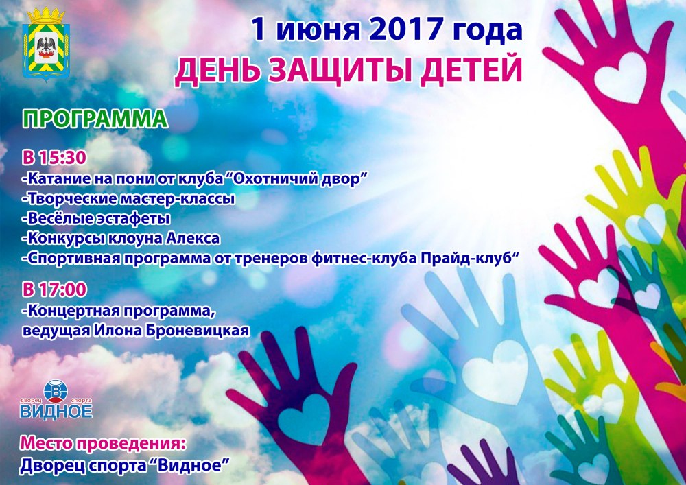 Баннер для детского сада
