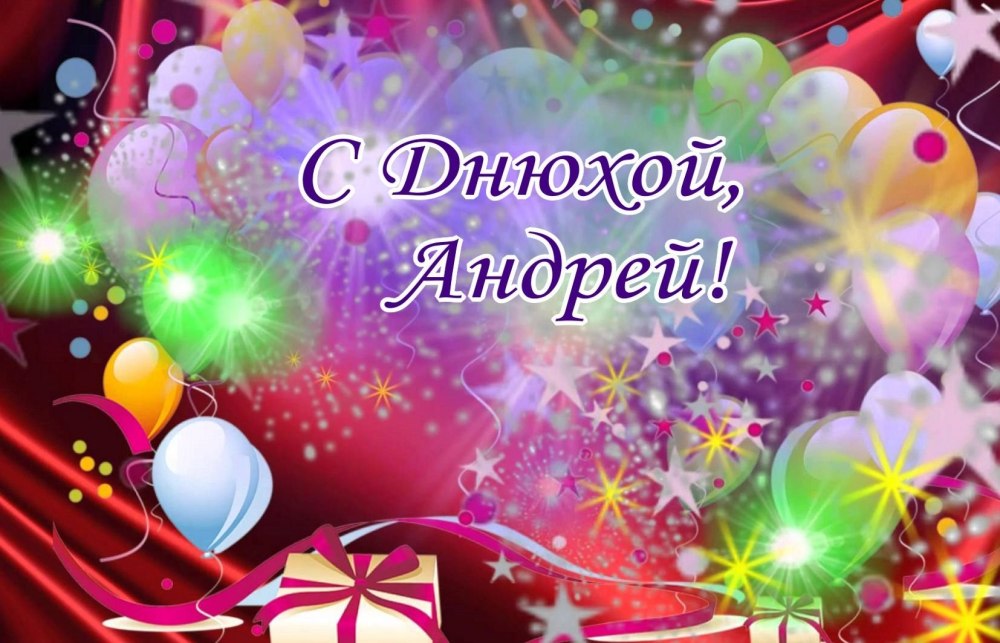 Фон с днем рождения