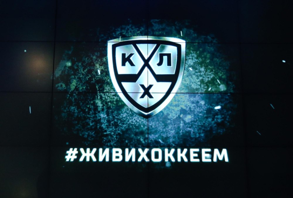 Хоккей КХЛ