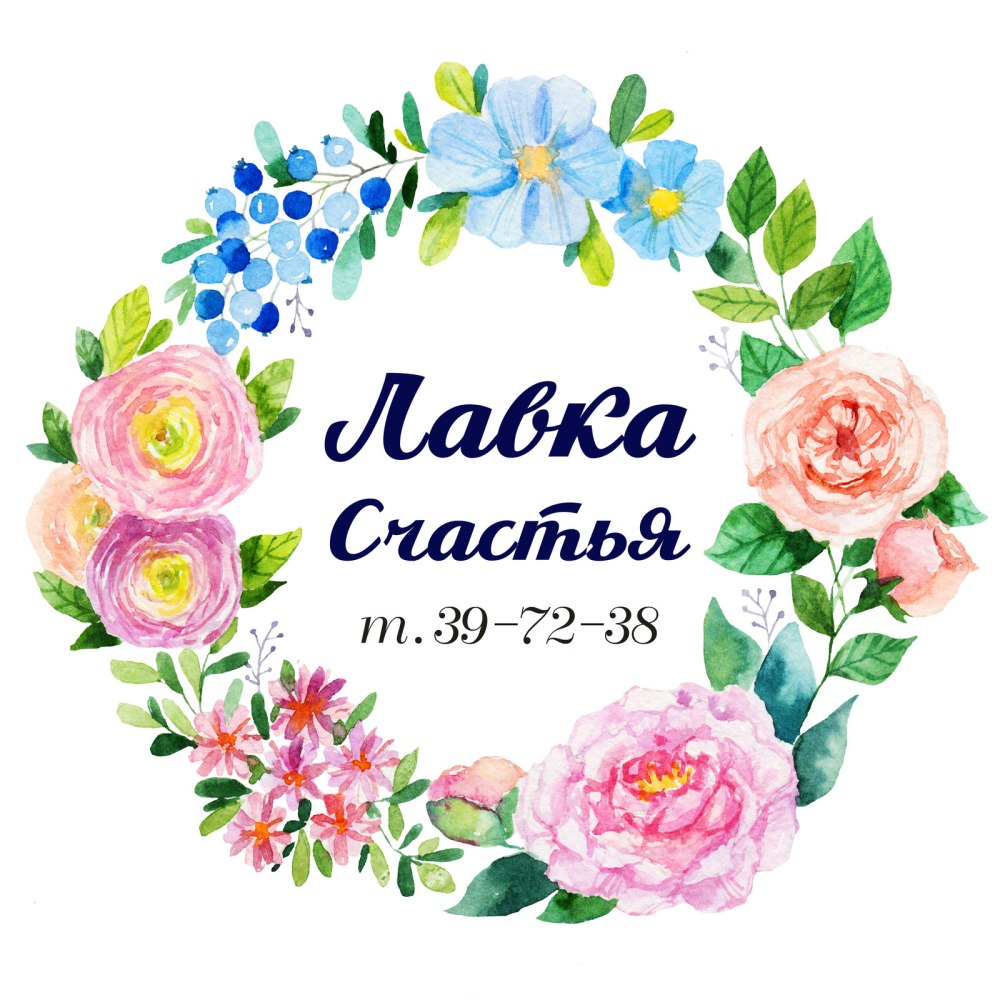 Flowers надпись