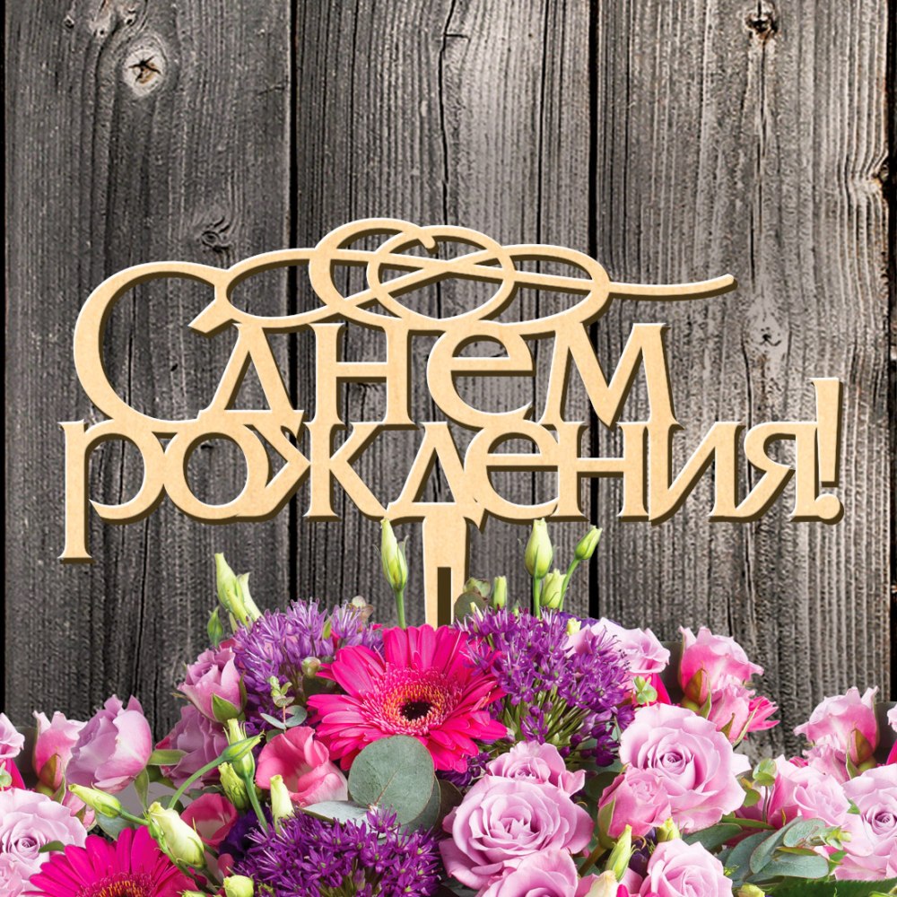 Ромашки любовь