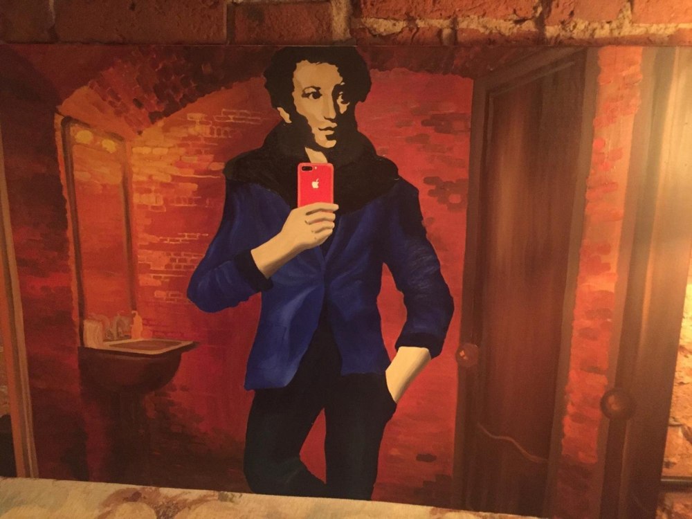 Пушкин фон