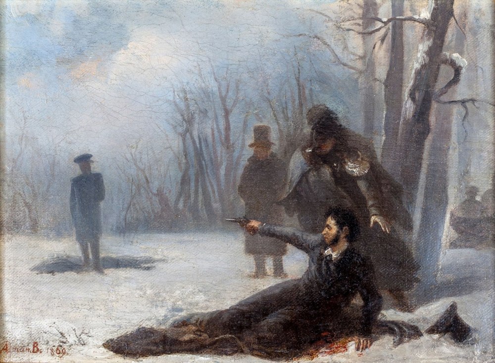 Александр Сергеевич Пушкин Art
