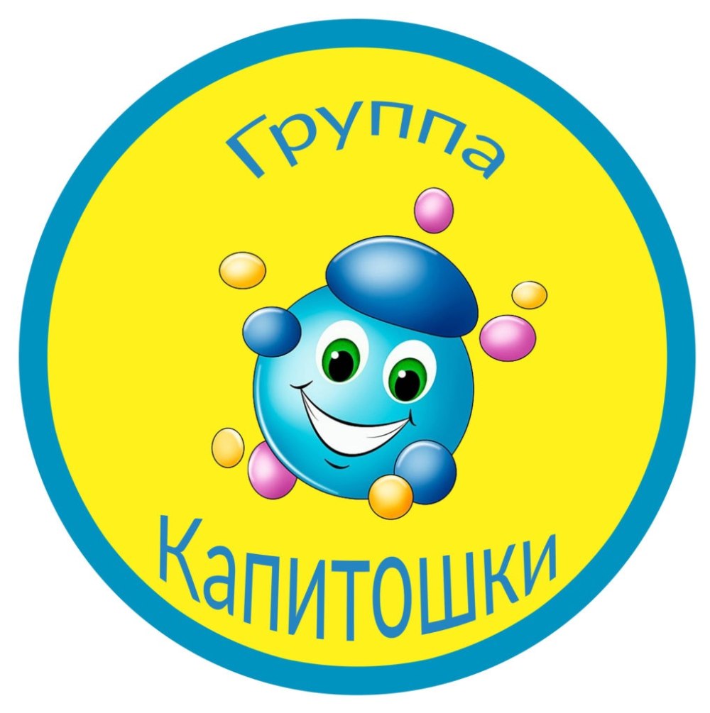 Оформление группы кнопочки