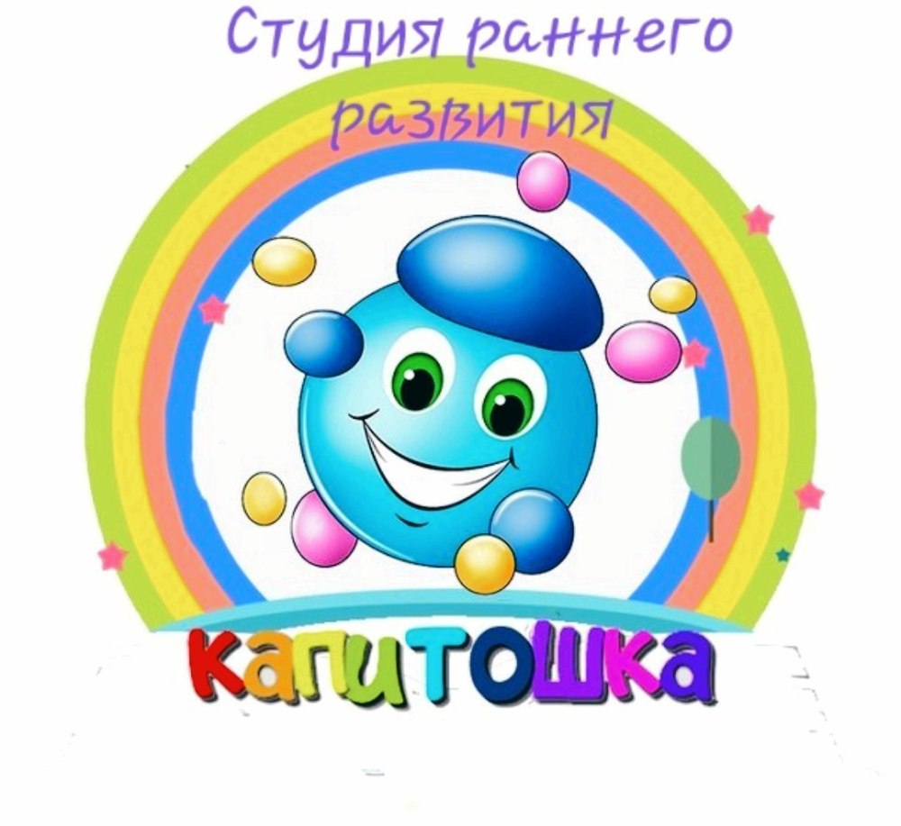 Капитошка мультик