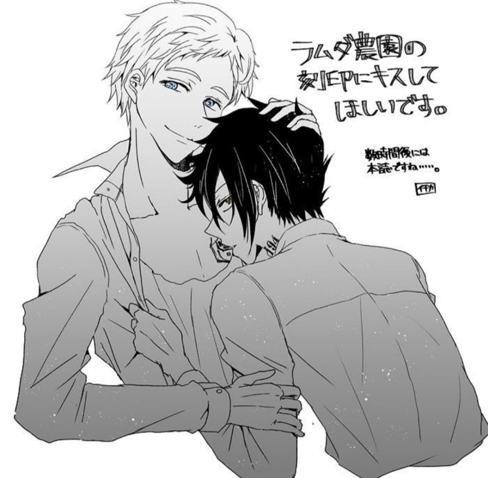 Ray and Norman Yaoi