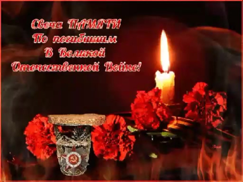 Свечи и цветы