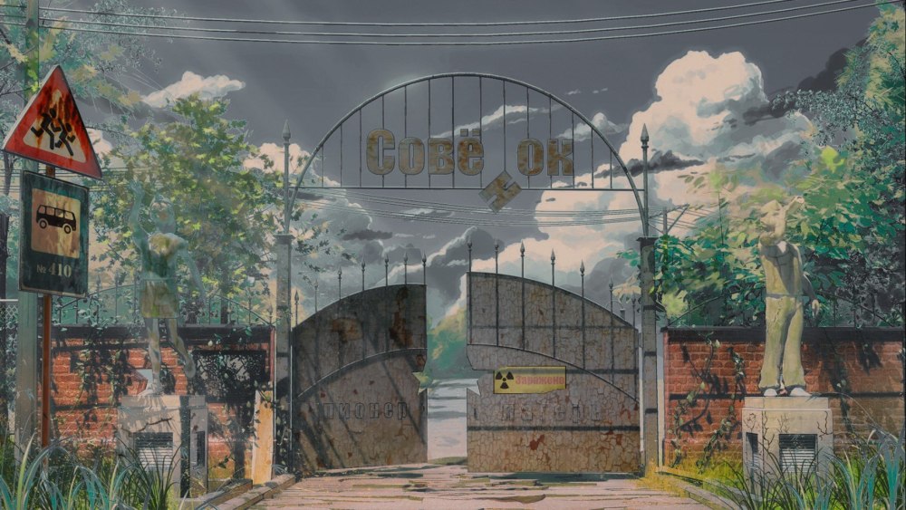 Сол Волга лагерь Совенок