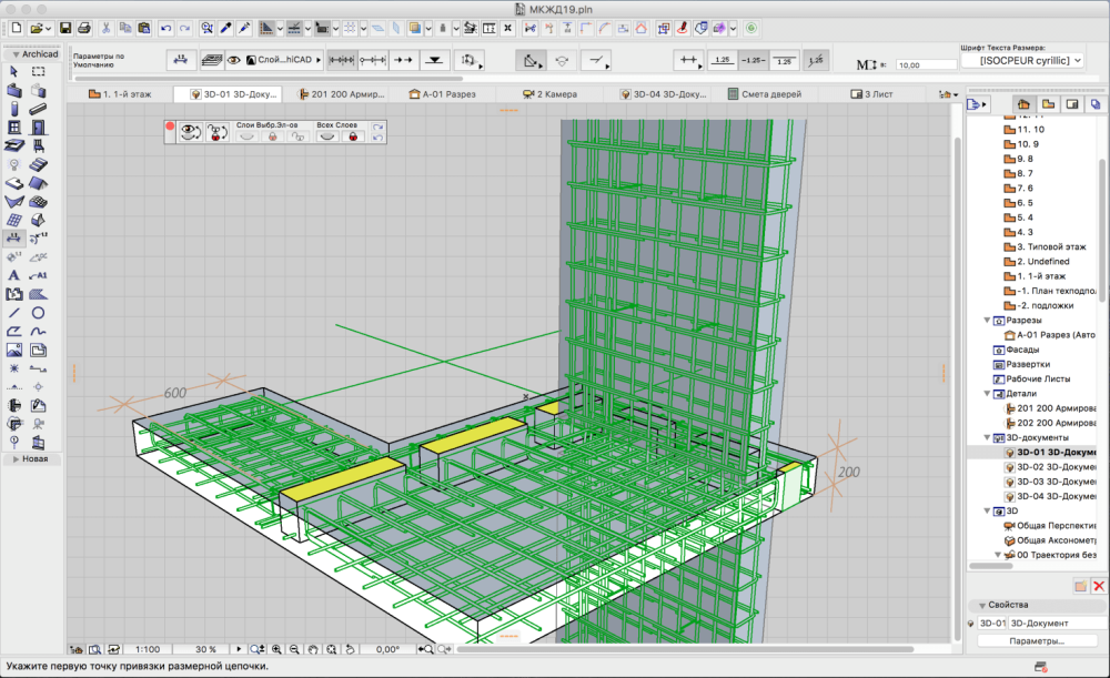 Перфорированные панели Revit