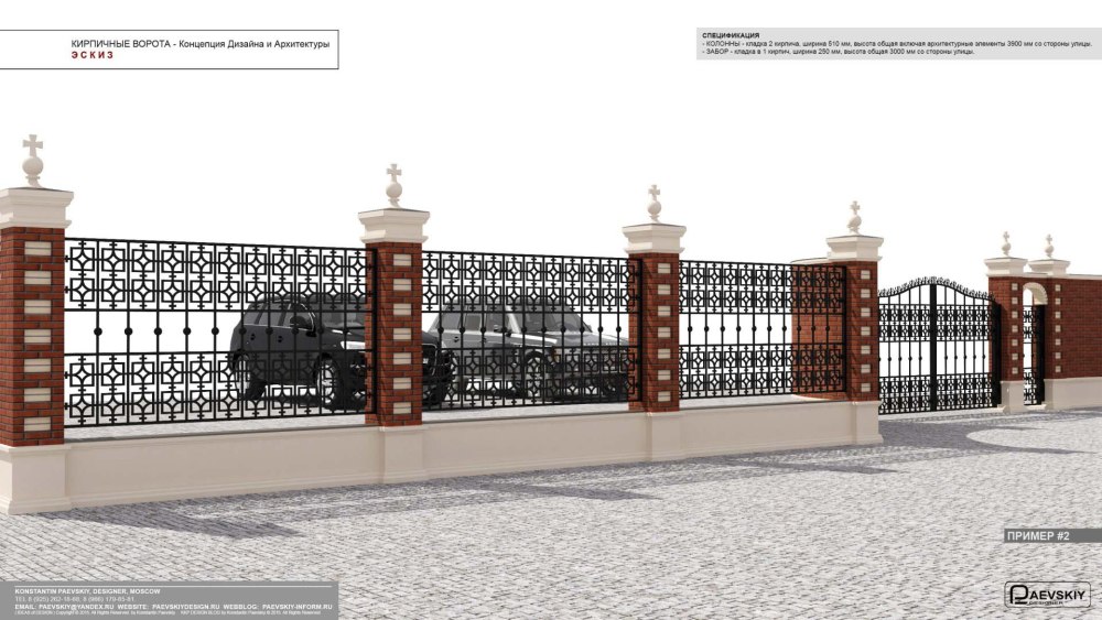 Перегородки в Revit