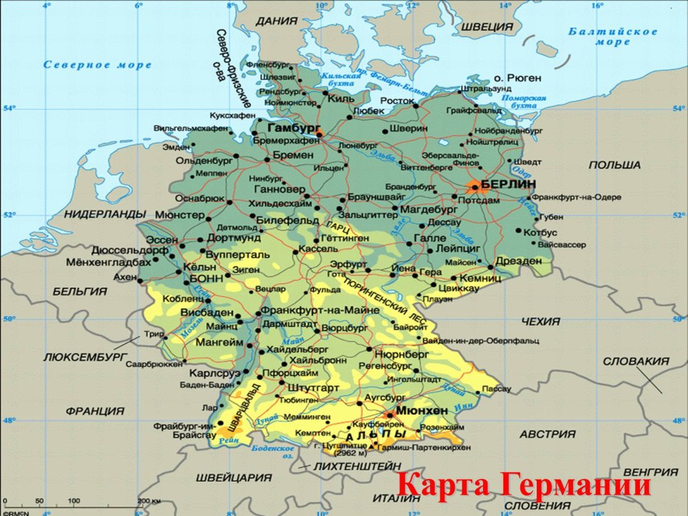 Карта Германии для детей