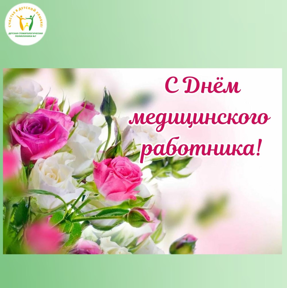 Обертка для шоколада детский сады