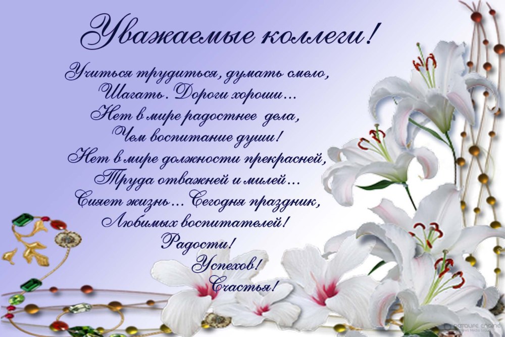 Спасибо за поздравления друзья