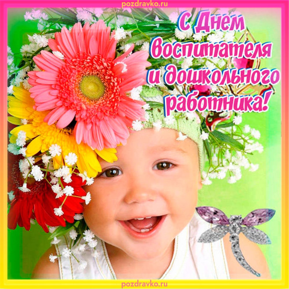 Открытка без надписи