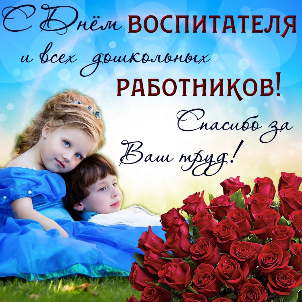С праздником дорогие коллеги