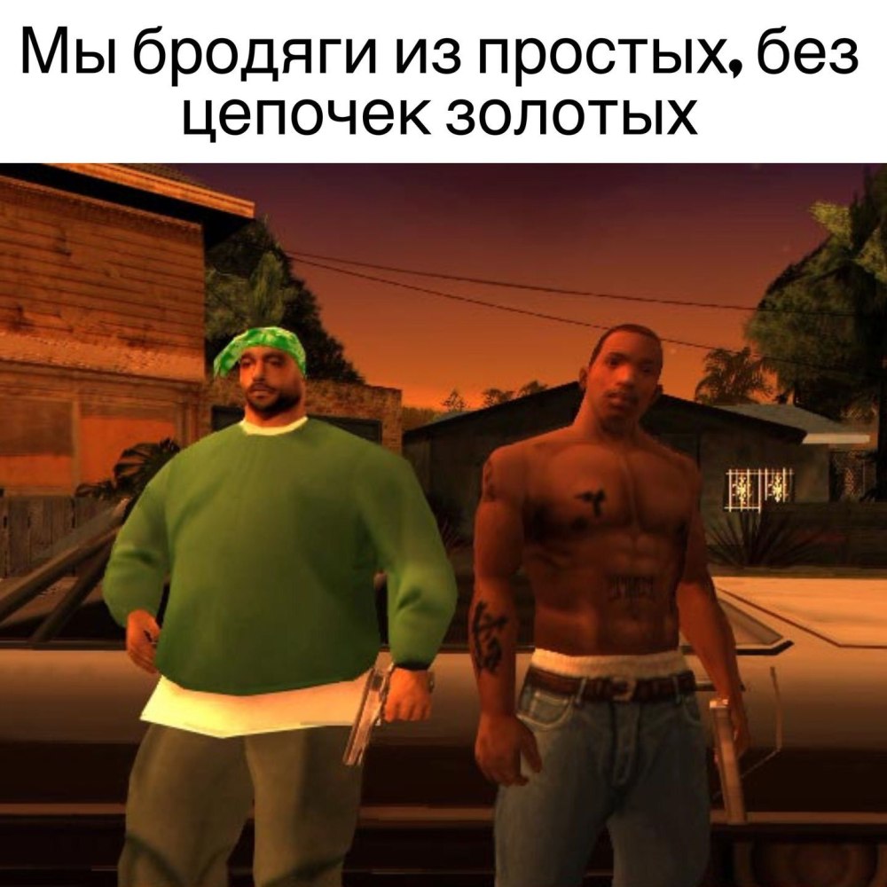 Цезарь Виалпандо GTA