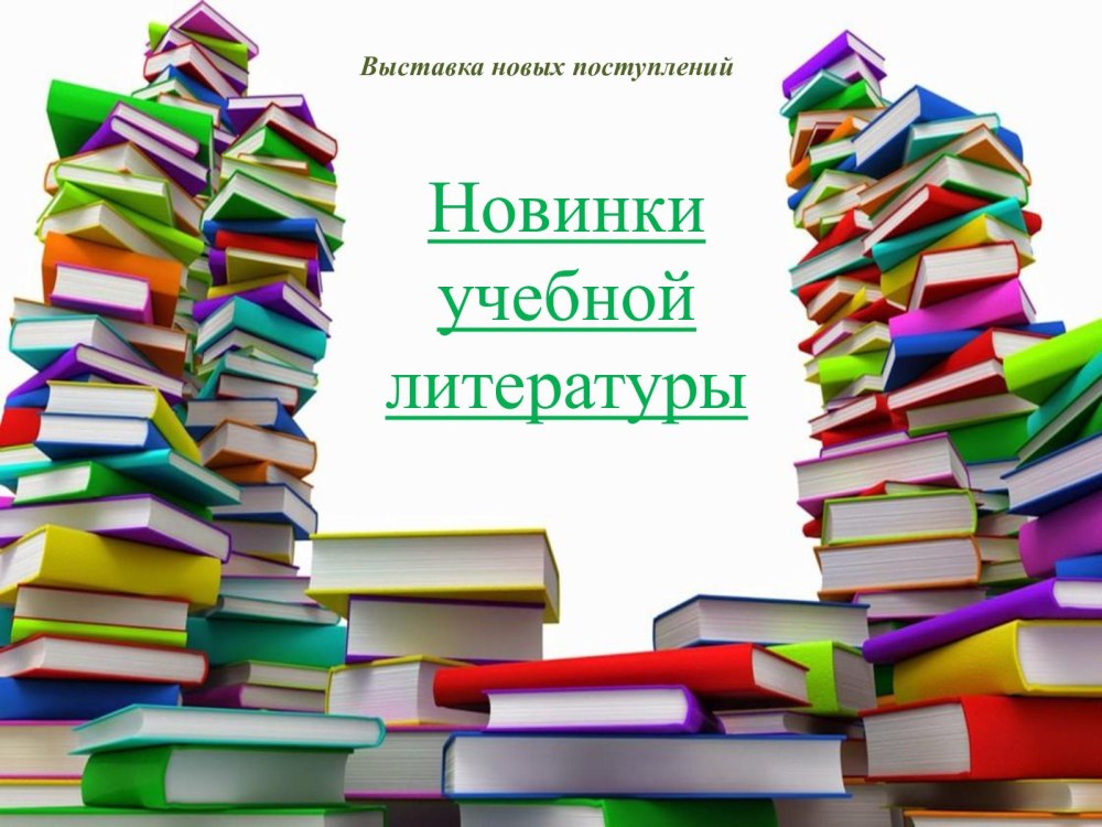 Фон для презентации по информатике