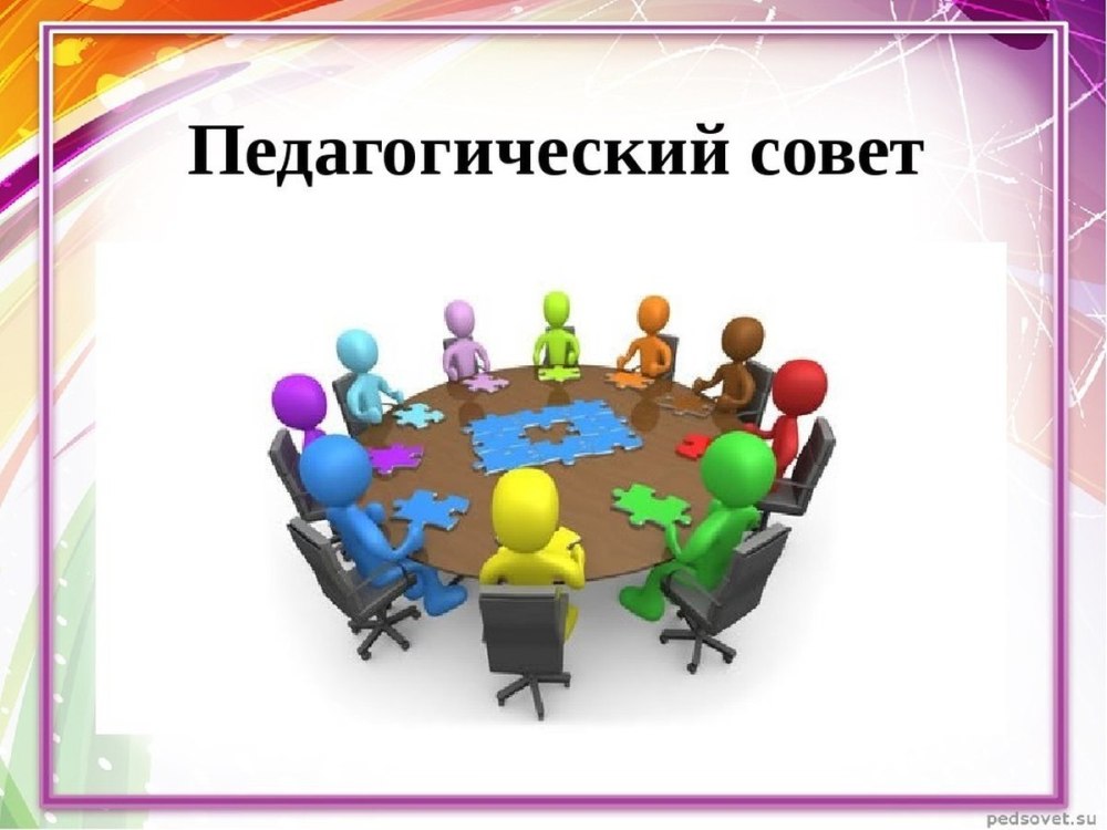 Осенний шаблон для презентации
