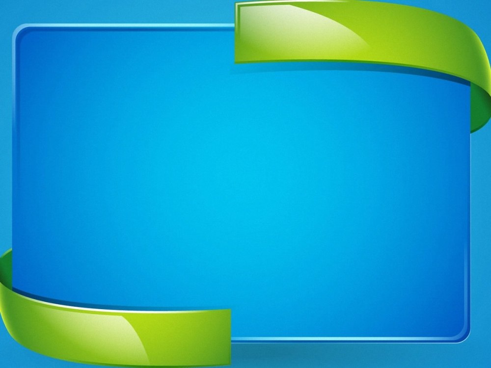 Фоны для презентаций POWERPOINT школьные