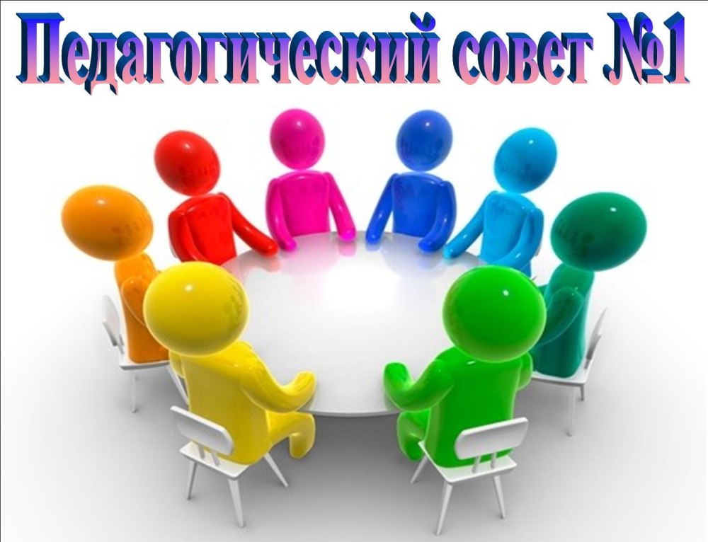 Родительский комитет