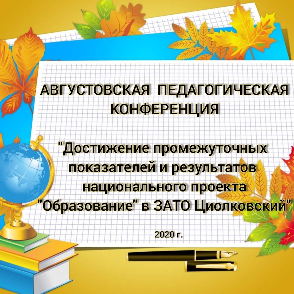 Первомайская ЦБС