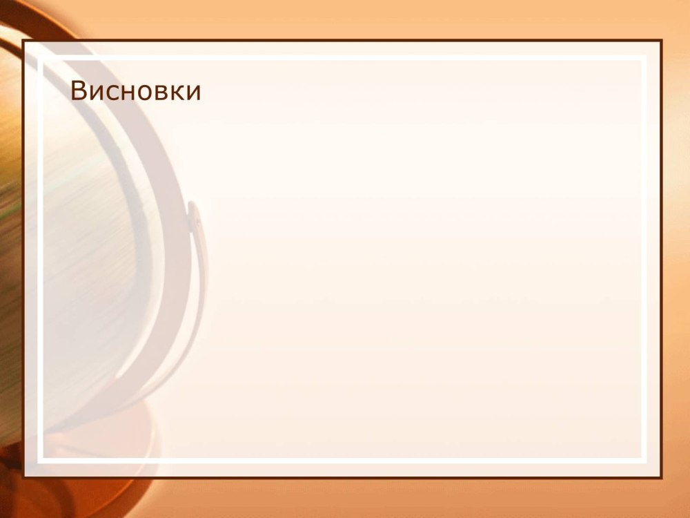 Фон для презентации по проектной деятельности