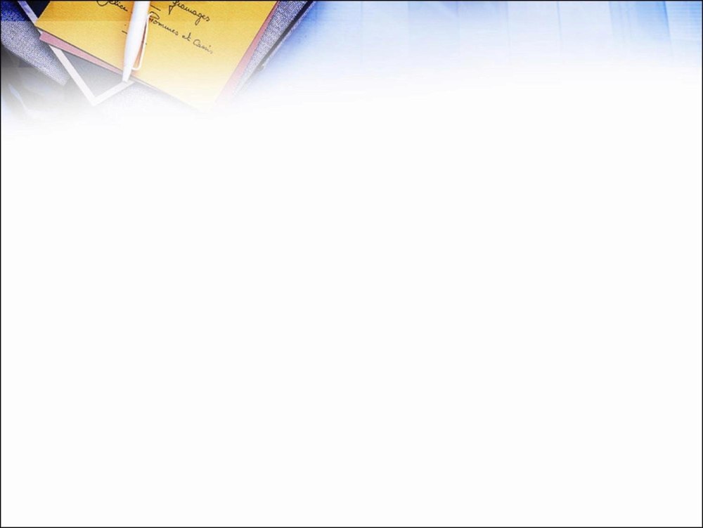 Фон для презентации POWERPOINT