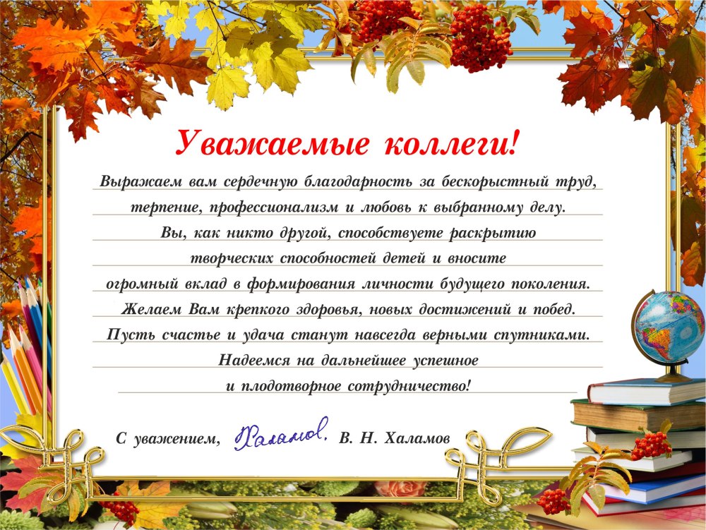 Фон для презентации по рисованию