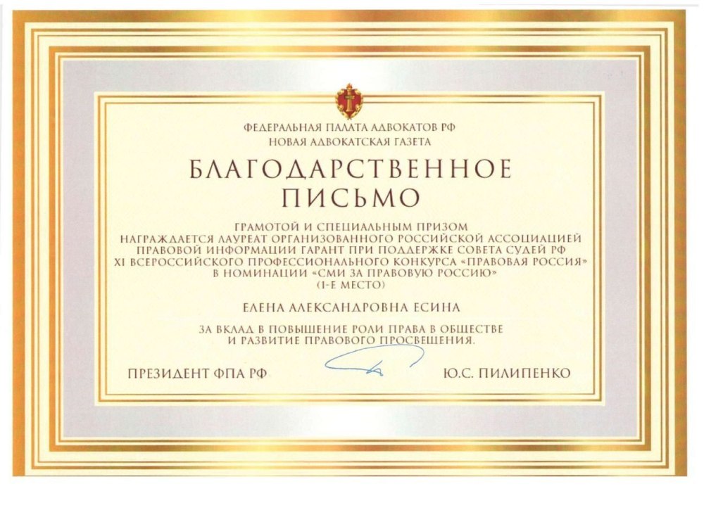 Экономика Родионова