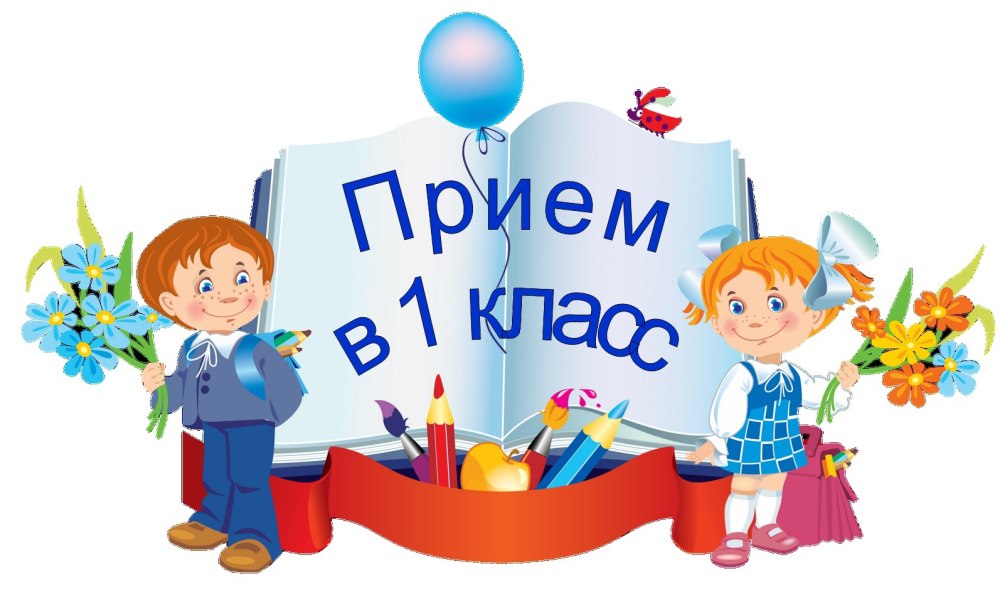 Фон для презентации школа