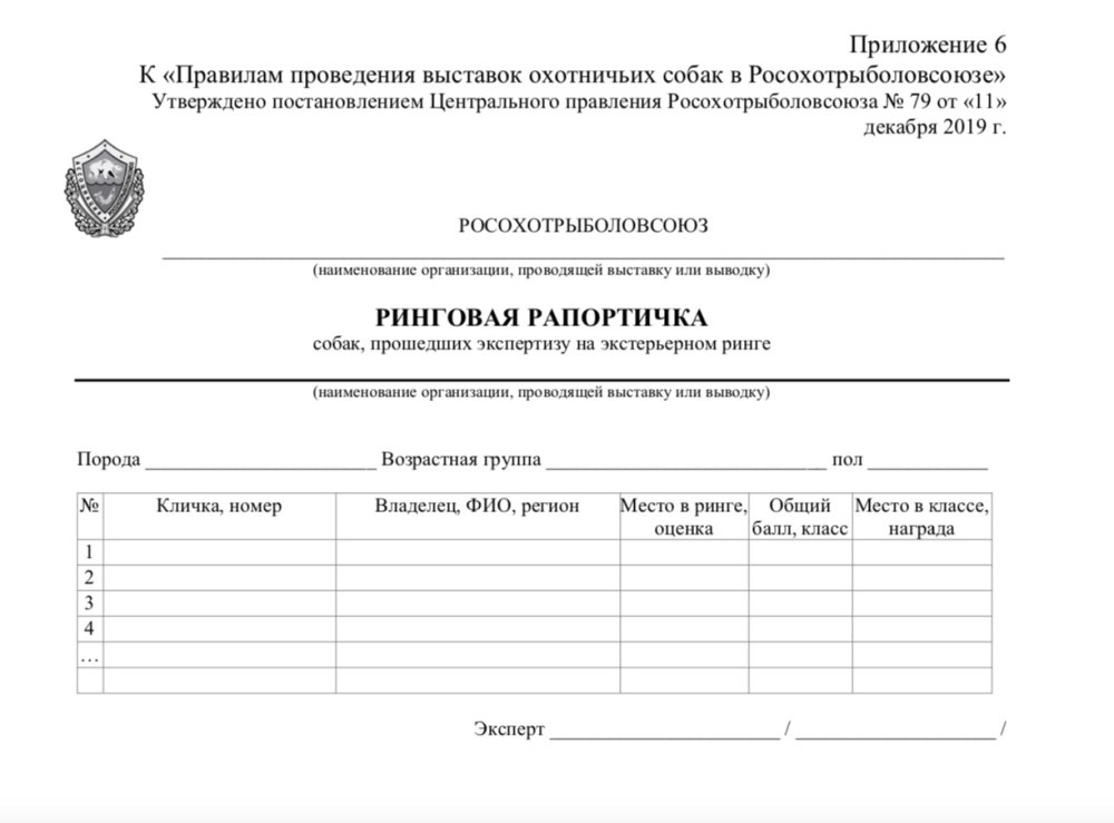 Образец меню для детского сада бланки