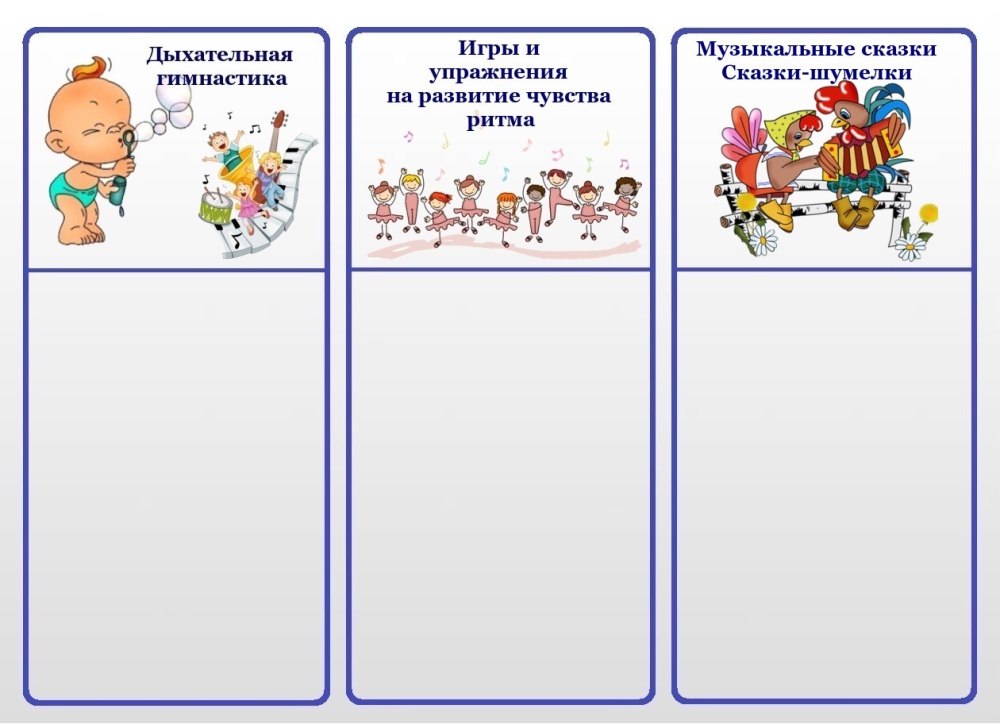 Список на шкафчики в детском саду
