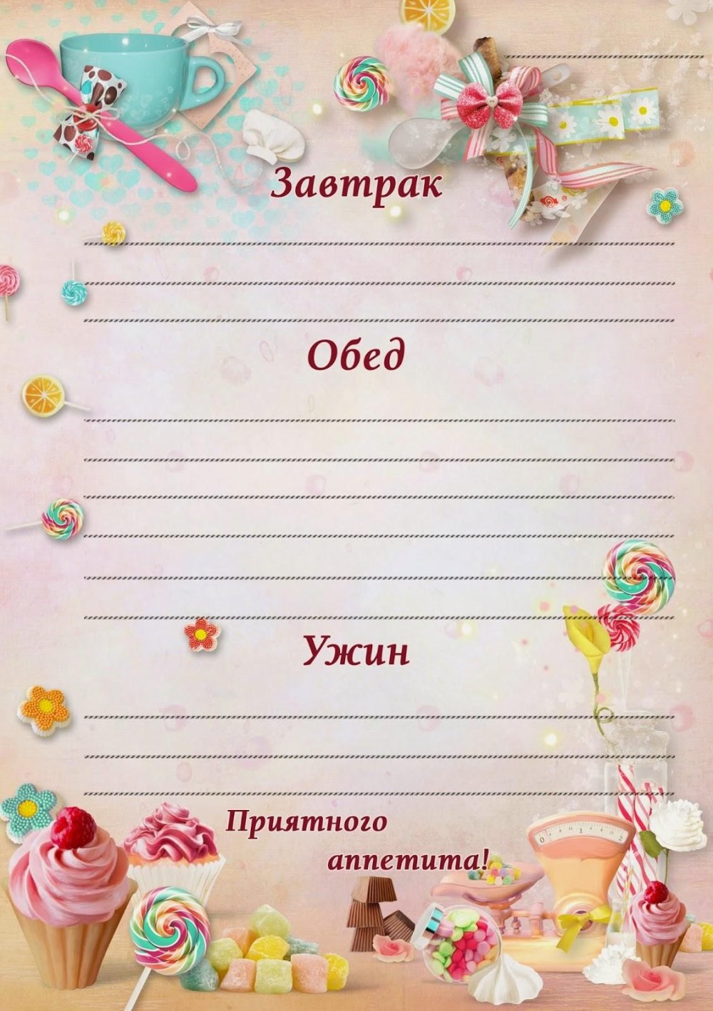 Магнитный стенд для детского сада
