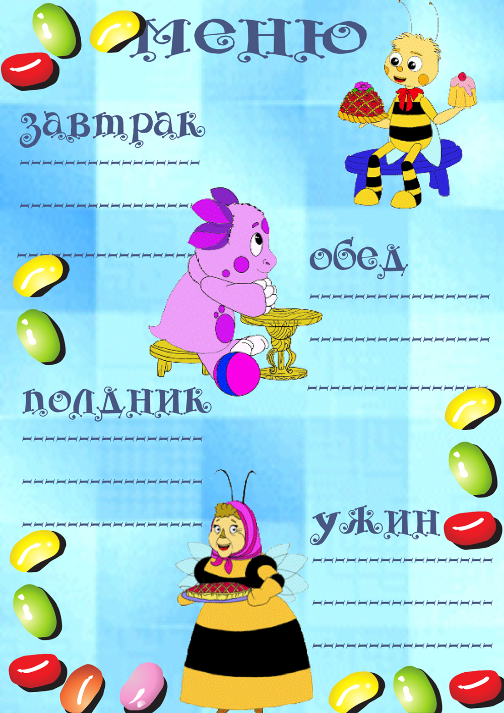 Отзывы и пожелания для портфолио