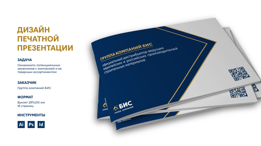Презентация pdf