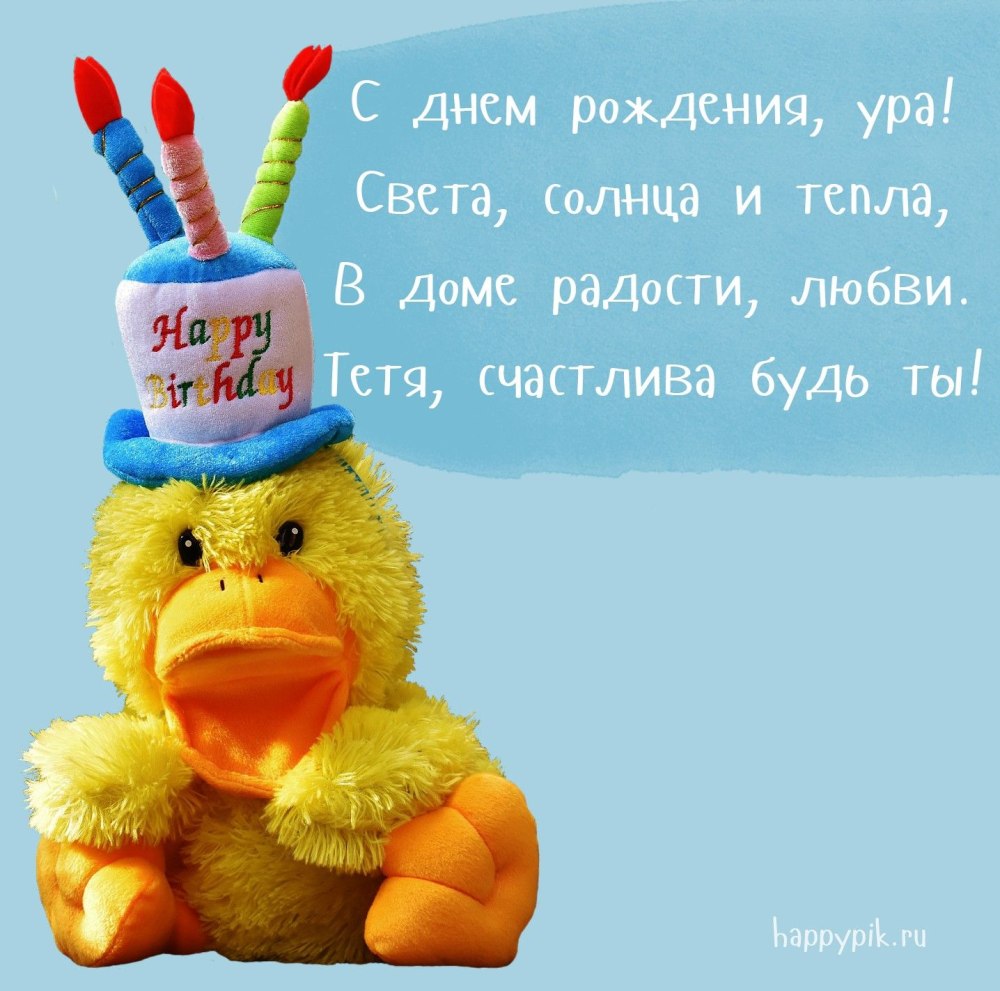 Поздравления с днём рождения женщине