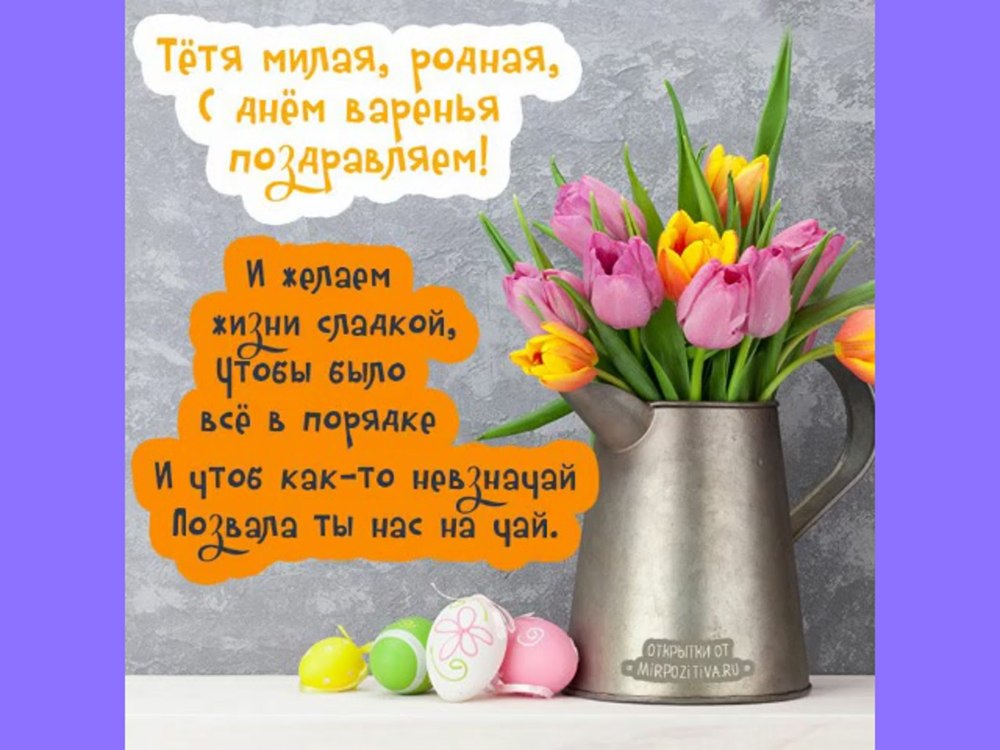 Букет "день рождения"