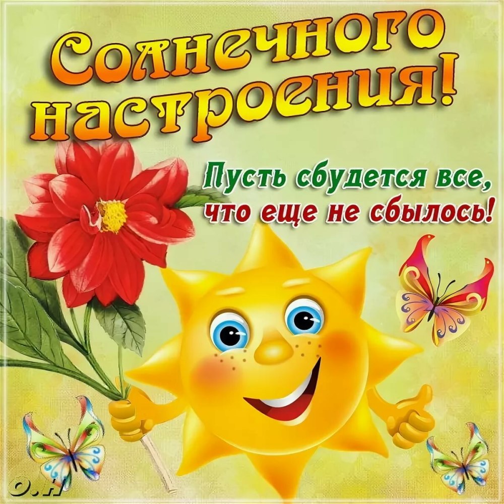 Кот с балалайкой