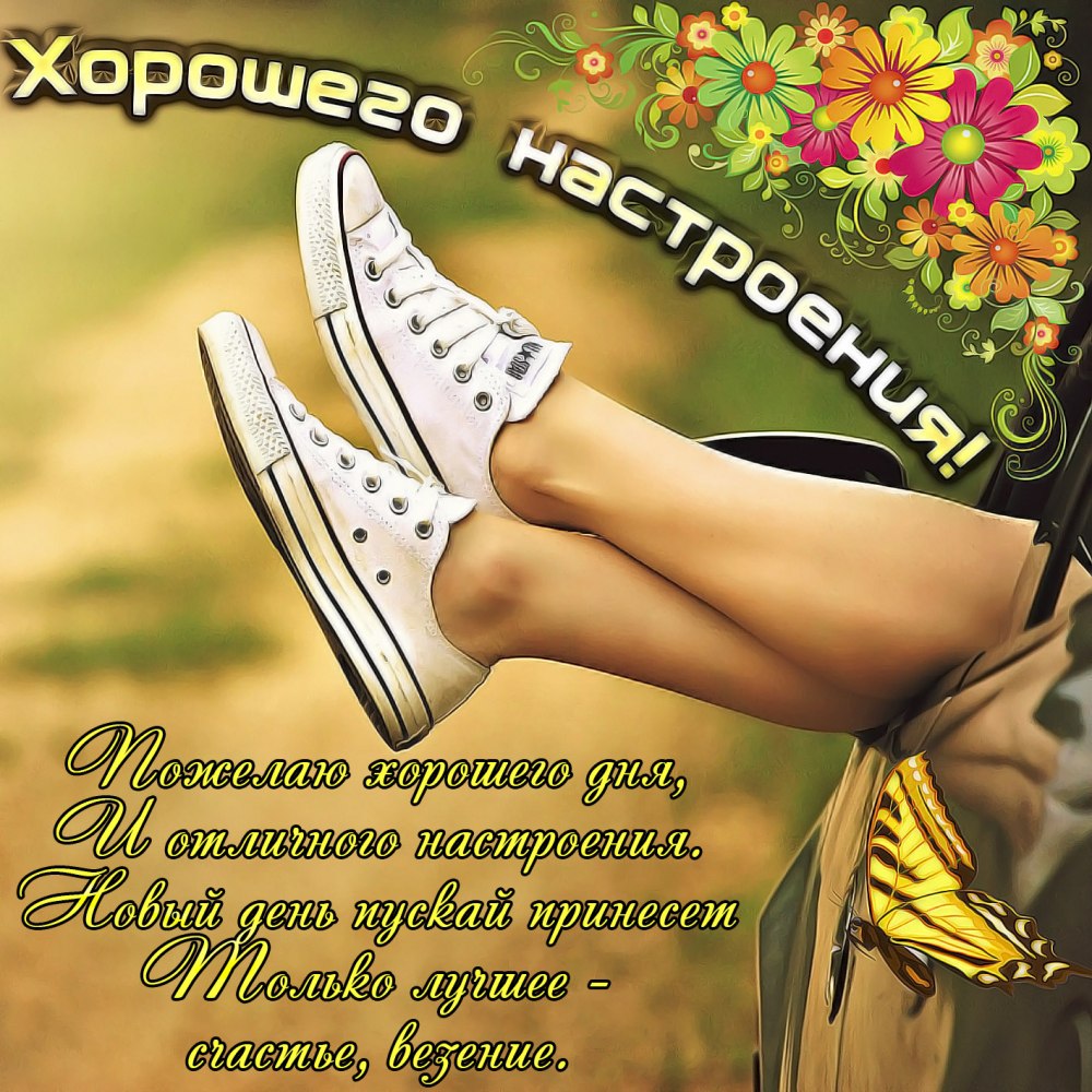 Музыкальный подарок женщине