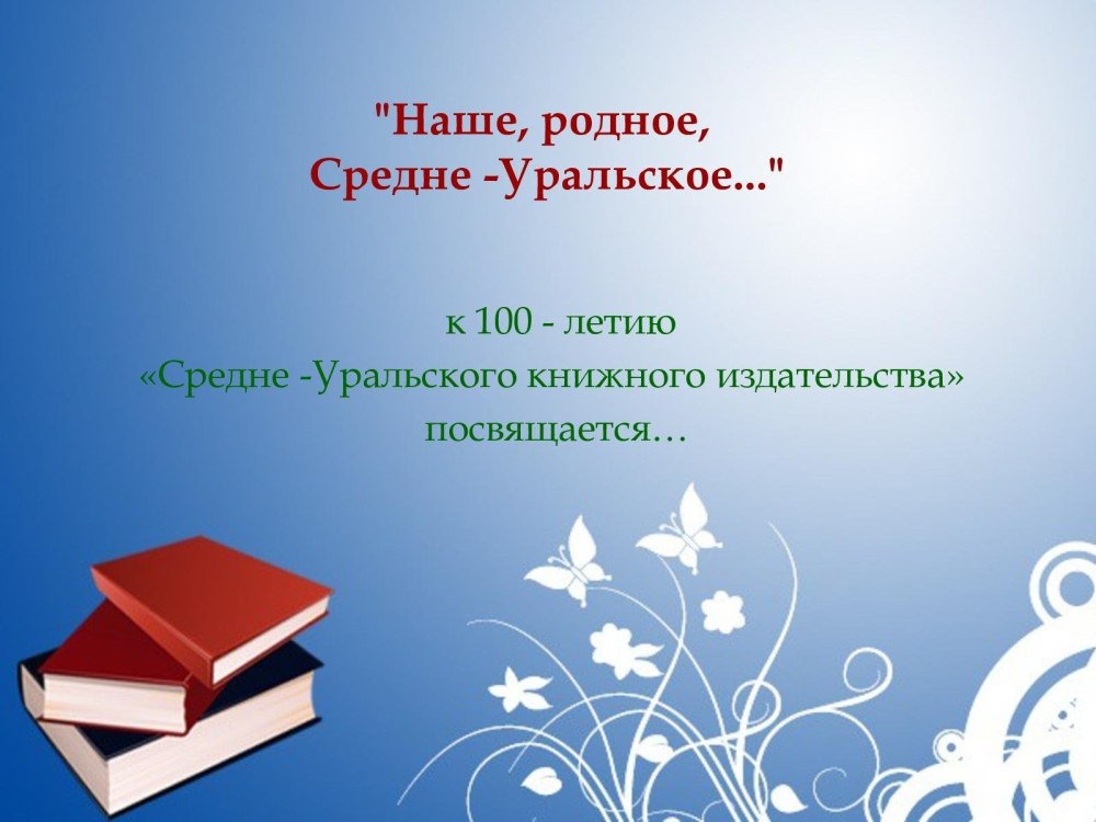 Фон для проекта по математике