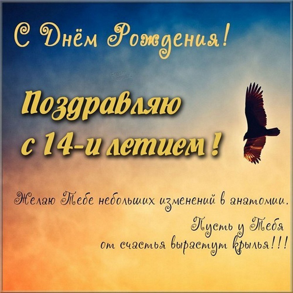 Поздравления с днём рождения мужчине красивые