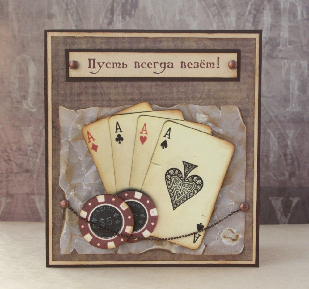 Открытки с днём рождения мужчине